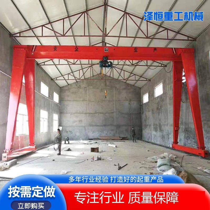 MH型龙门吊电动单梁门式起重机10吨15吨20吨工业用单梁龙门航吊