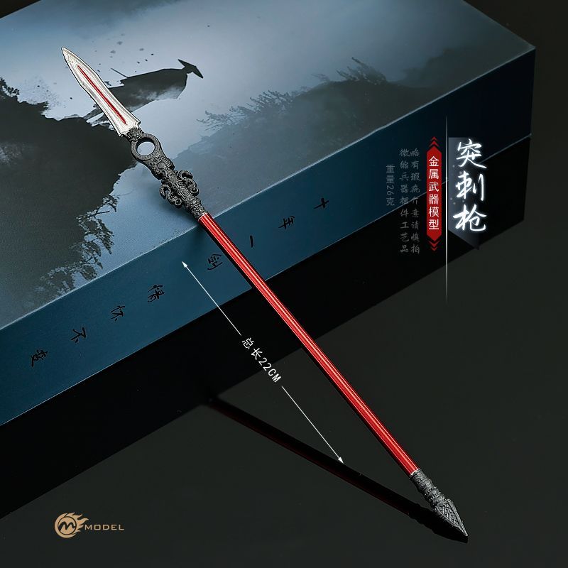 古代十八般冷兵器突刺破魂枪22CM金属古风手办微缩兵器模型玩具