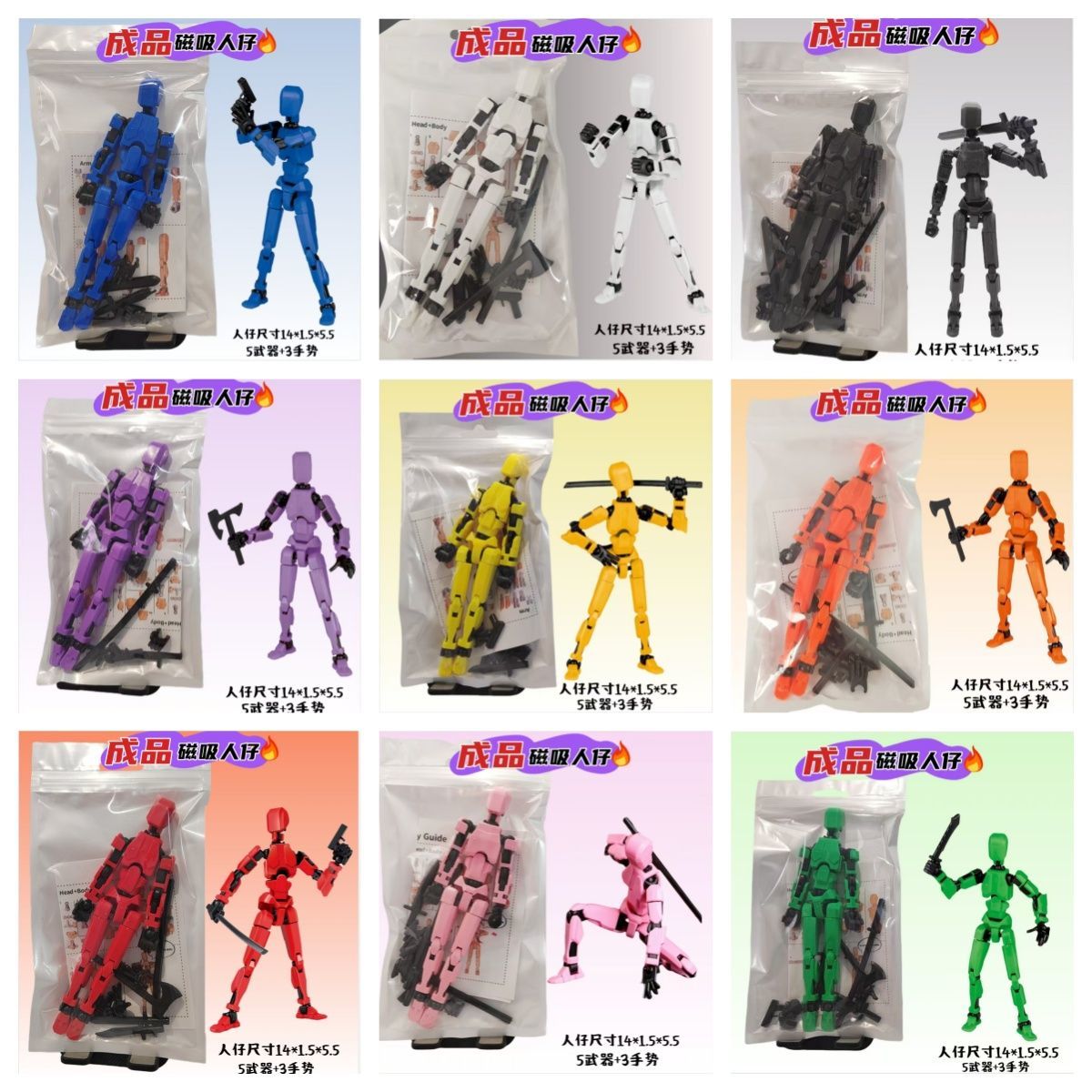 幸运13全关节可动人偶兵人3D打印第3代Dummy假人玩具 DIY解压玩具