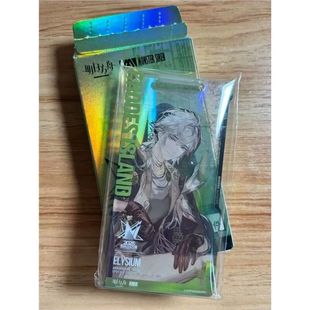 明日方舟 2025时序花圃系列 极境2025音律联觉通行证 极境