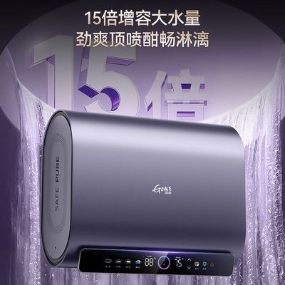 国美电热水器3500W双胆速热家用超薄一级能效储水式扁桶智能遥控