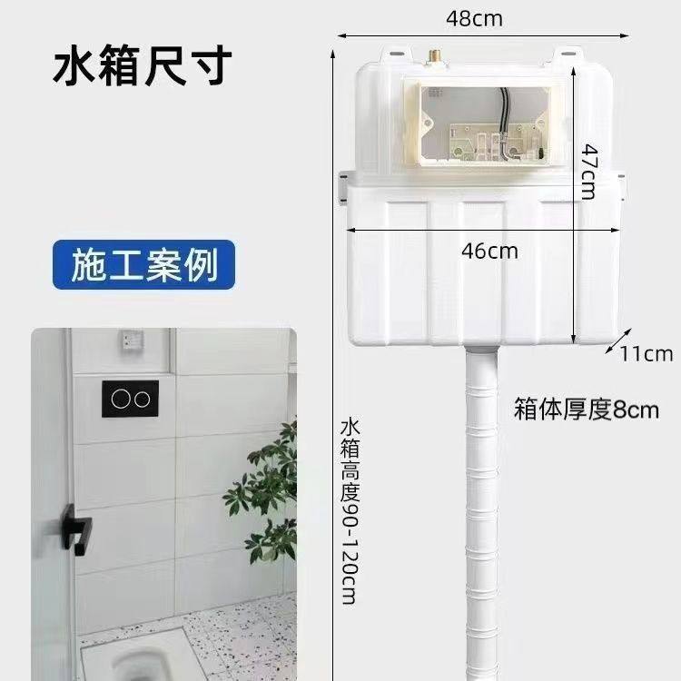 德国进口正品JOMOW式冲水箱家用嵌入式厕所蹲坑暗藏暗装隐形蹲厕,家装主材,卫浴水箱,淘宝优惠券,粉丝福利购,淘宝优惠卷