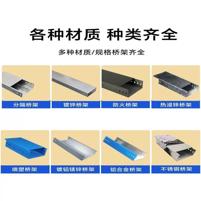 桥架配件镀锌垂直支架骑马竖井防火托架电缆离墙码支架材支持定制
