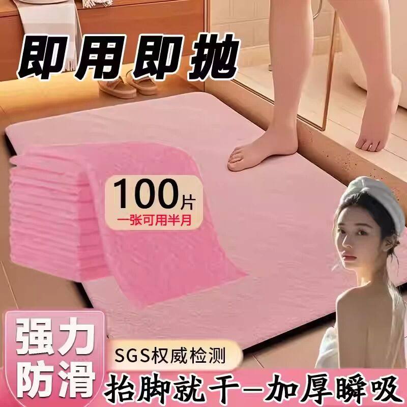 浴室一次性地垫瞬吸水加厚速干卫生间门口防滑脚垫家用厕所门口垫,家庭/个人清洁工具,地垫,淘宝优惠券,粉丝福利购,淘宝优惠卷
