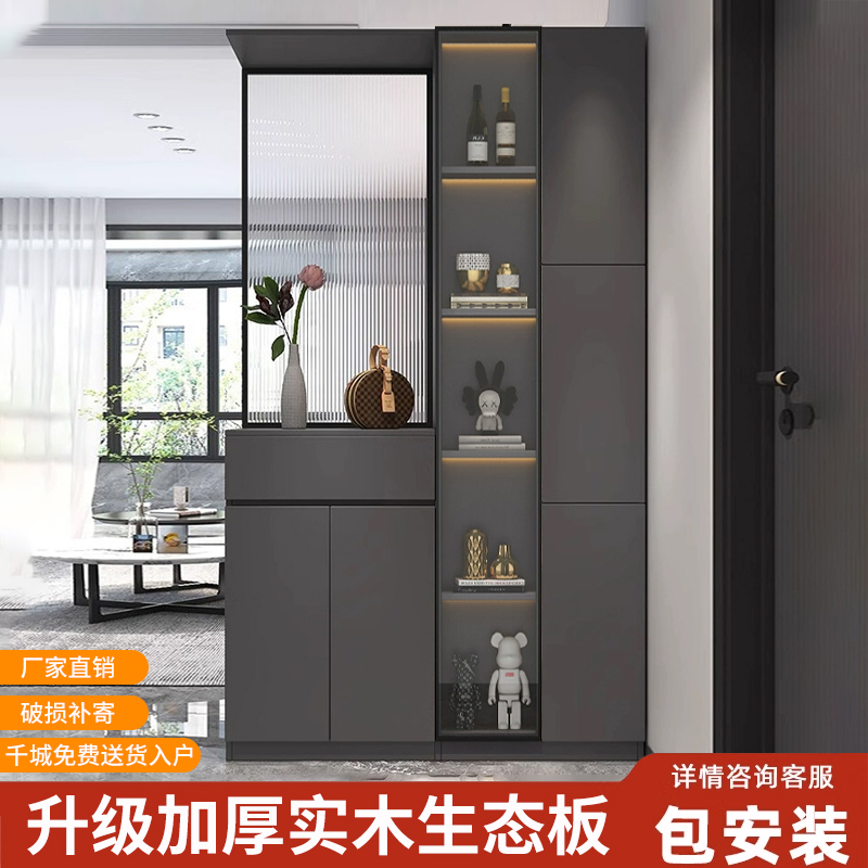 全友家居入户玄关柜鞋柜客厅简约家用进门轻奢一体玻璃屏风隔断柜