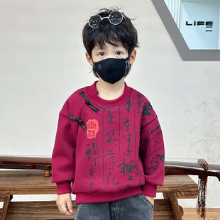 男宝卫衣春秋款男童红色国风上衣2024新款新中式唐装儿童秋装酷帅