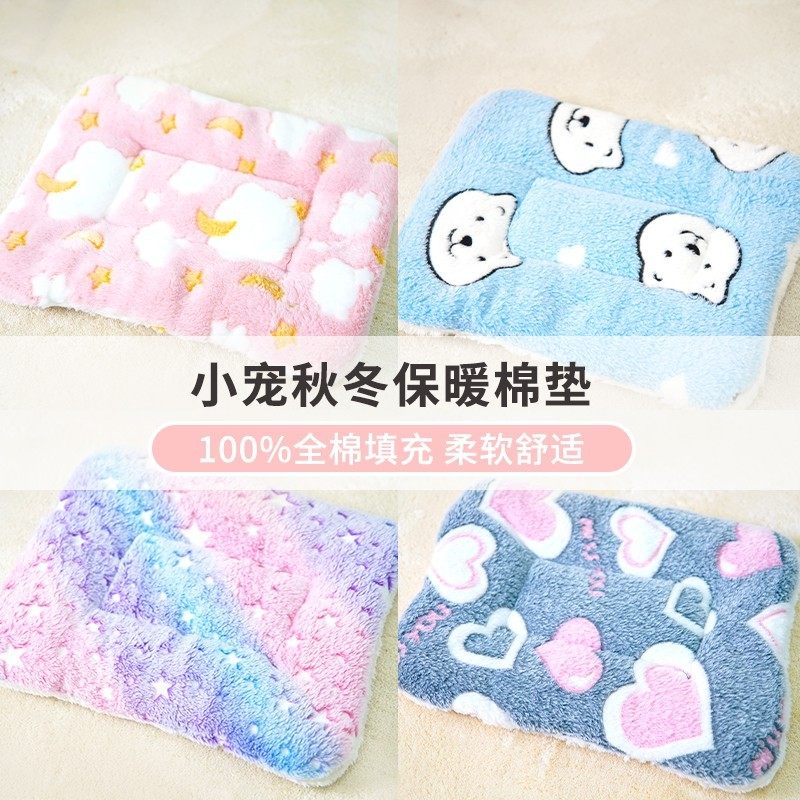 兔子专用垫子兔子窝冬天加厚保暖龙猫豚鼠荷兰猪睡垫棉垫平台垫子,宠物/宠物食品及用品,猫狗垫子,淘宝优惠券,粉丝福利购,淘宝优惠卷