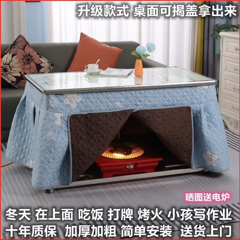 新款烤火架 家用可折叠取暖桌长方形冬季不锈钢烤火桌子学习娱乐