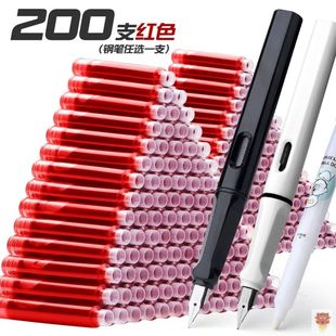 红色墨囊钢笔老师用批改作业的红钢笔墨囊可替换红笔教师学生专用