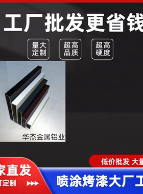 铝合金方管15x15 15x20 15x30 15x40 15x50 15x6015x8015x100方通