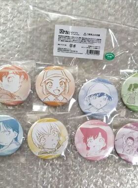 名侦探柯南 APP原画幼年吧唧挂件毛利兰新一服部平次周边高颜值