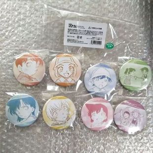 名侦探柯南 APP原画幼年吧唧挂件毛利兰新一服部平次周边高颜值