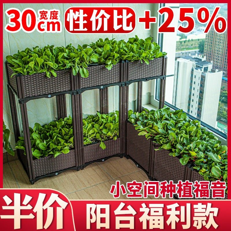 新款家庭阳台蔬菜种植箱种菜神器塑料组合花盆花园,鲜花速递/花卉仿真/绿植园艺,花盆,淘宝优惠券,粉丝福利购,淘宝优惠卷