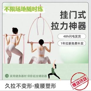 普拉提棍子多功能拉力带女绳开绳练弹力臀开肩练减肥神器健身普拉