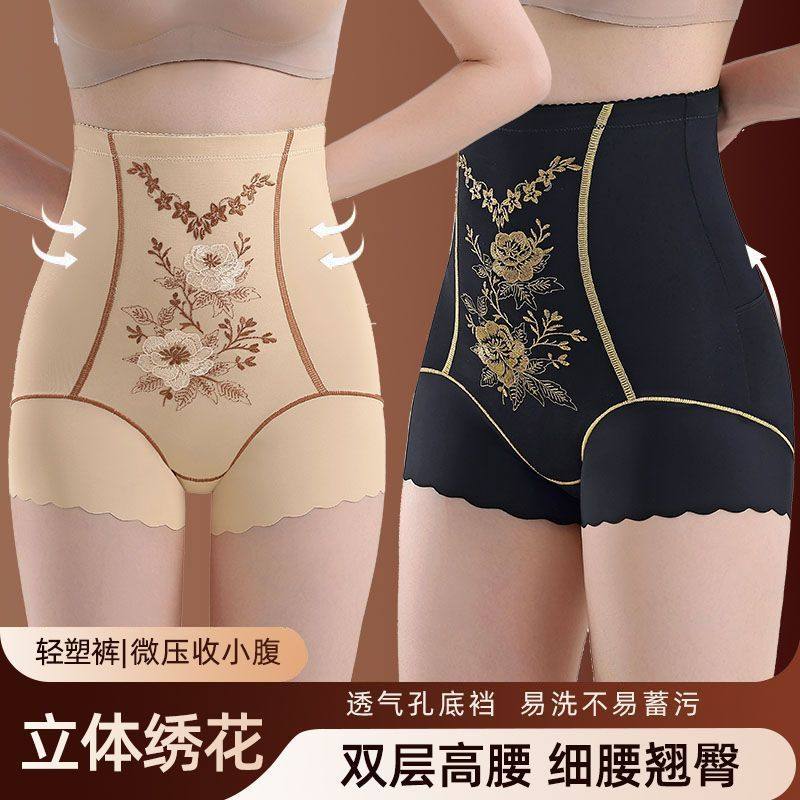 高腰收腹小肚子提臀裤无痕束腰刺绣打底裤女运动内裤透气塑身美体,女士内衣/男士内衣/家居服,塑身美体裤,淘宝优惠券,粉丝福利购,淘宝优惠卷
