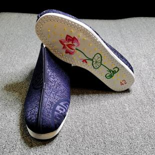 精美刺绣莲花底寿鞋 新款 民族风棉鞋 老人冲喜传统过寿鞋 千层底布鞋