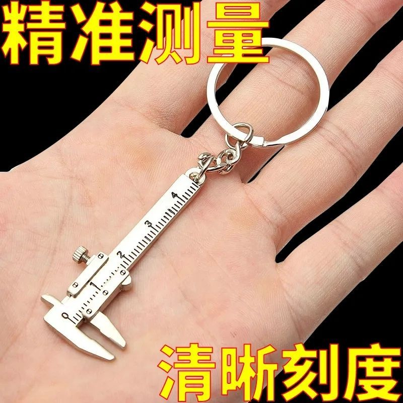 便携式迷你袖珍卡尺珠子测量器文玩游标卡尺卡尺挂件测量机械精准