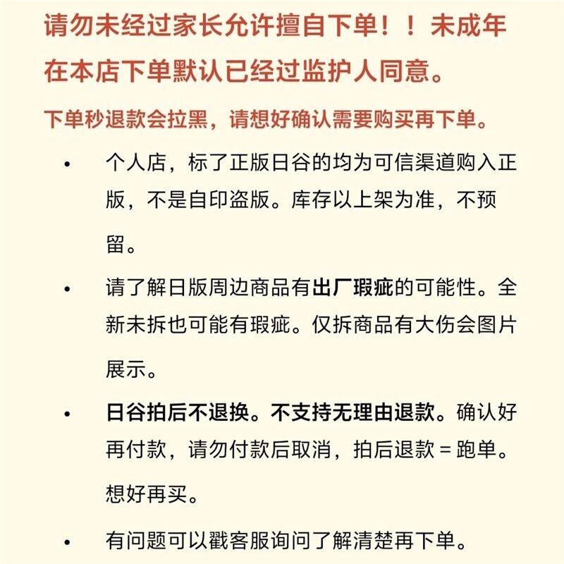 正版废渊战鬼抽赏原画咔嗒咔嗒周边路德赞卡莉釉恩吉谷子吧唧,模玩/动漫/周边/娃圈三坑/桌游,动漫徽章/立牌,淘宝优惠券,粉丝福利购,淘宝优惠卷