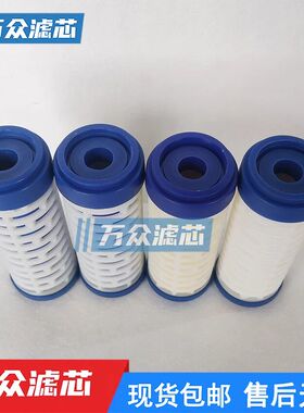 BXLSL-030AO制氮机空分设备粉尘过滤器精密除油器滤芯53*H137现货