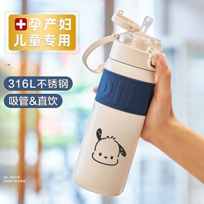 cica正品 吸管保温杯孕妇产妇躺着喝水杯双饮杯316不锈钢杯子