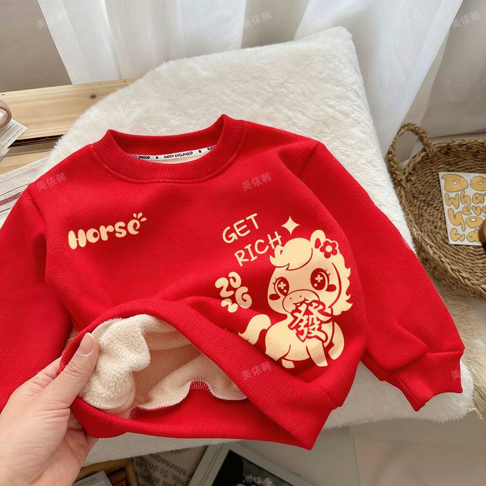 儿童红色拜年服2026新款马年本命年加绒卫衣过年男童女童新年童装