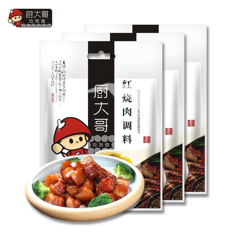 红烧肉调料包厨50g*3酱汁甜辣懒人东坡家庭酱料包多袋装,粮油调味/速食/干货/烘焙,火锅调料,淘宝优惠券,粉丝福利购,淘宝优惠卷
