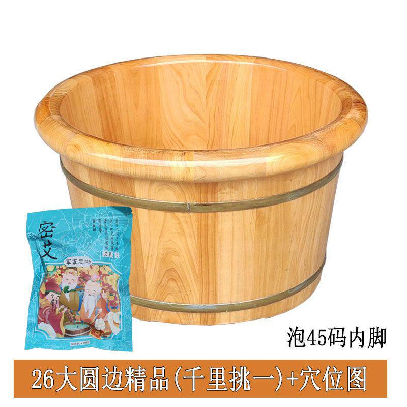 女士泡脚木桶香柏木泡脚木桶足浴泡脚盆洗脚盆按摩保温实木浴足桶