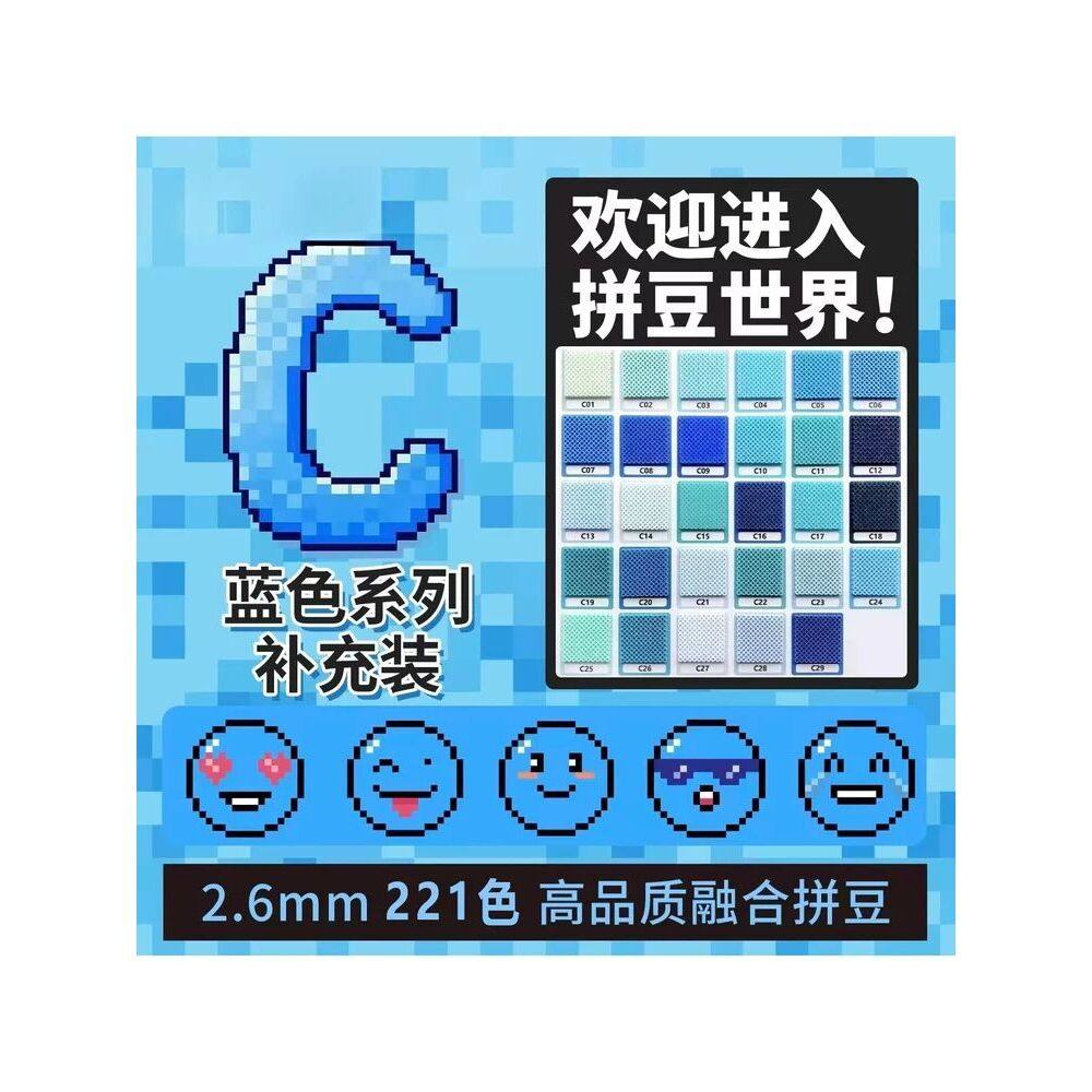 C色系小豆豆婆娑拼豆补充diy材料包mard黄豆豆COCO同款2.6mm小豆,玩具/童车/益智/积木/模型,早教闪卡/潜能开发卡,淘宝优惠券,粉丝福利购,淘宝优惠卷