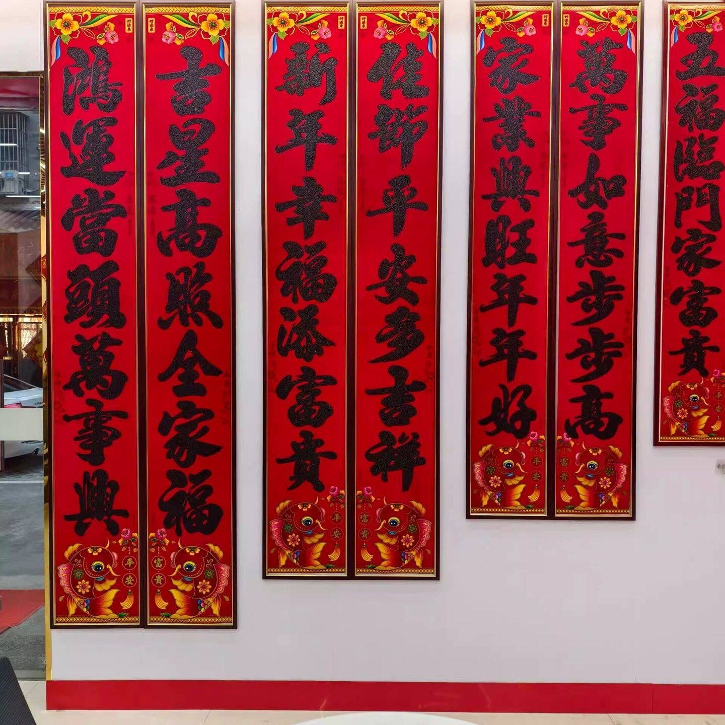 对联大门春联对联入户门对联大全加厚2026新款大门贴纸农村,节庆用品/礼品,对联,淘宝优惠券,粉丝福利购,淘宝优惠卷