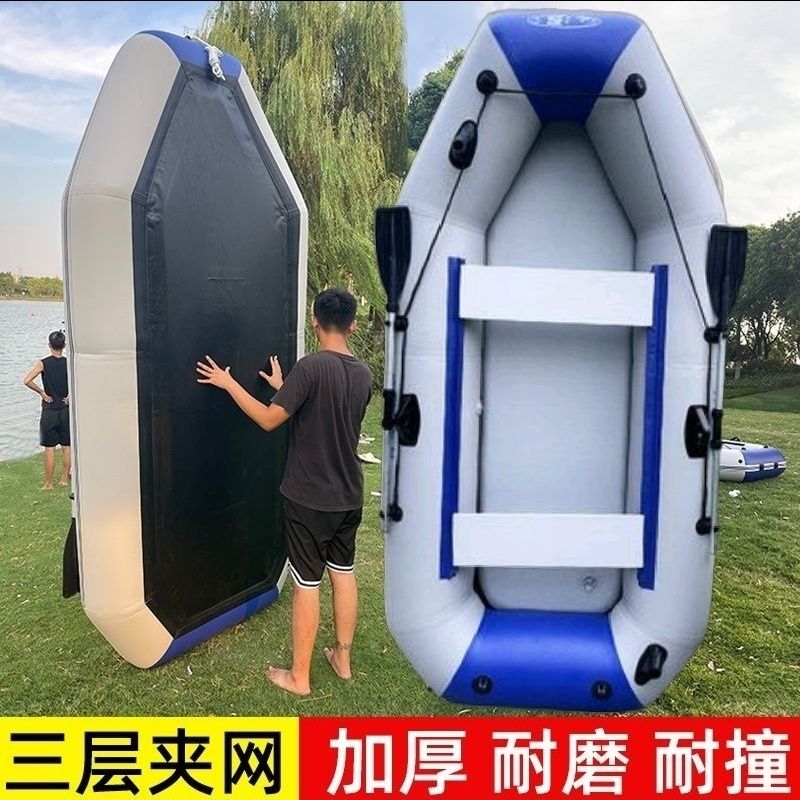 宝斯橡皮艇加厚耐磨钓鱼船人充气船超厚双人皮划艇铺渔船冲锋舟
