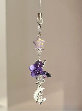 愿我如星君如月 白月梵星印象串珠挂件紫色系高颜值手机挂件