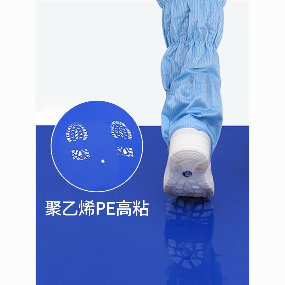 工厂车间粘尘贴工厂无尘车间工业粘尘垫洁净实验室蓝色除尘地垫家