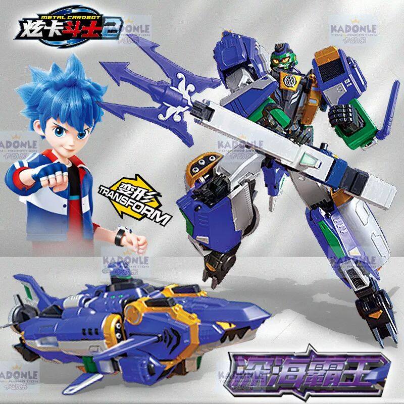 正版炫卡斗士2深海霸王变形机器人玩具第二季机甲金刚比刚愎历史S,玩具/童车/益智/积木/模型,儿童机器人/变形玩具,淘宝优惠券,粉丝福利购,淘宝优惠卷