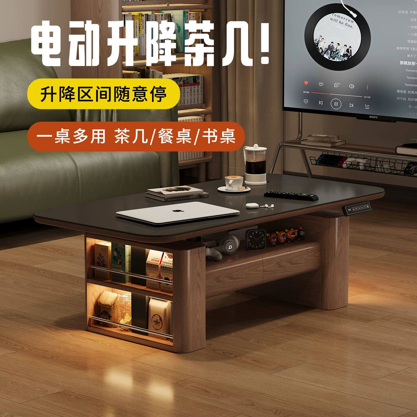电动升降茶几餐桌两用二合一多功能客厅家用高实木升降桌岩板书桌