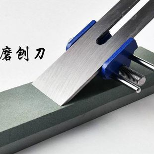木工定角器磨刀器木工刨磨刀石刨刀磨石架磨凿子器木工