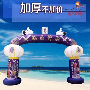 白事充气拱门彩绘八仙气模牌坊白喜事灵棚丧事灵堂殡葬白事灯笼门