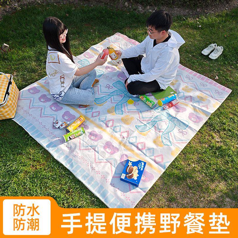 垫布地上野餐垫防水外出便携式户外旅游露营野餐地垫草坪春游防潮
