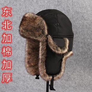 东北雷锋帽男爸爸时尚皮草狗皮棉帽骑车加厚保暖防风护耳防寒帽子