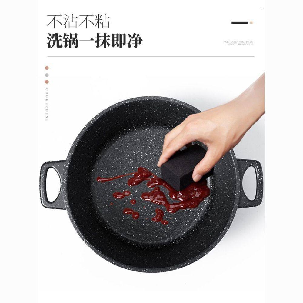 德国麦饭石不粘锅汤锅家用双耳煮锅电磁炉专用燃气灶通用熬阿胶锅,厨房电器,商用汤锅/汤桶/煮面桶,淘宝优惠券,粉丝福利购,淘宝优惠卷