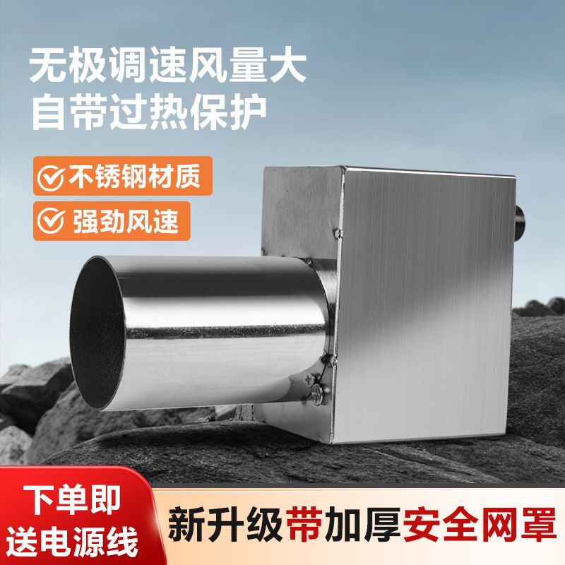 鼓风机小型柴风机强超静音柴火气化炉调速风机专用5v-12vUSB风机
