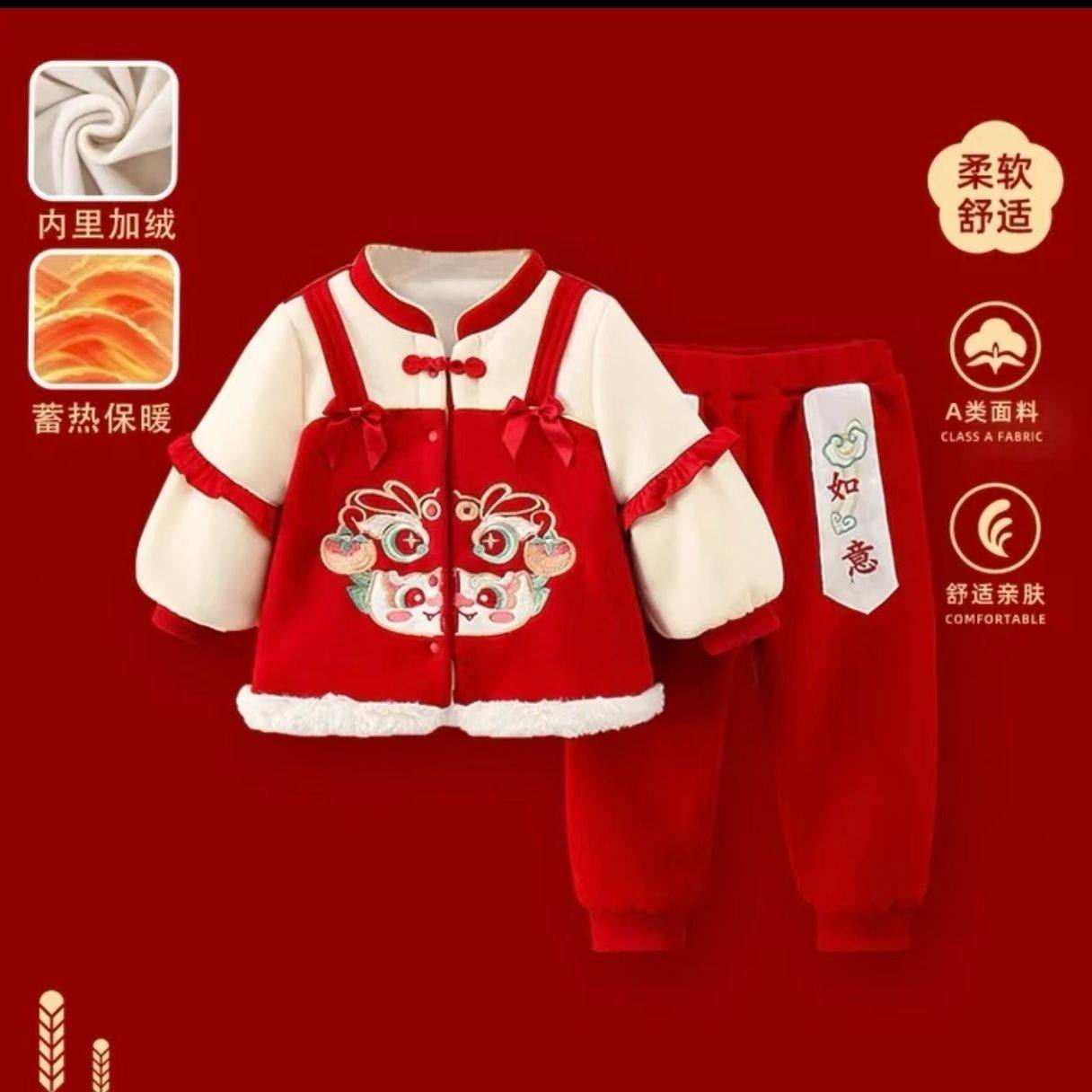 女童汉服套装加绒加厚冬款红色喜庆两件套女宝周岁礼服宝宝拜年服