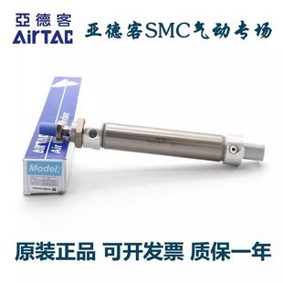 600 MA20 500 亚德客型MAC 650 SCA MA25 40X450 700 550