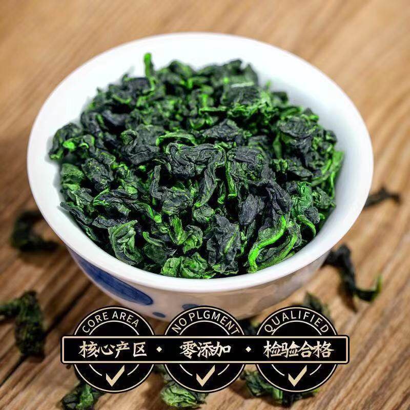 源名源安溪铁观音茶叶高山茶2025新茶浓香型绿茶礼盒装乌龙茶,茶,铁观音,淘宝优惠券,粉丝福利购,淘宝优惠卷