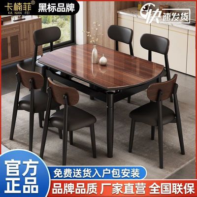 实木餐桌椅组合伸缩折叠钢化玻璃方圆两用现代简约小户型吃饭桌子