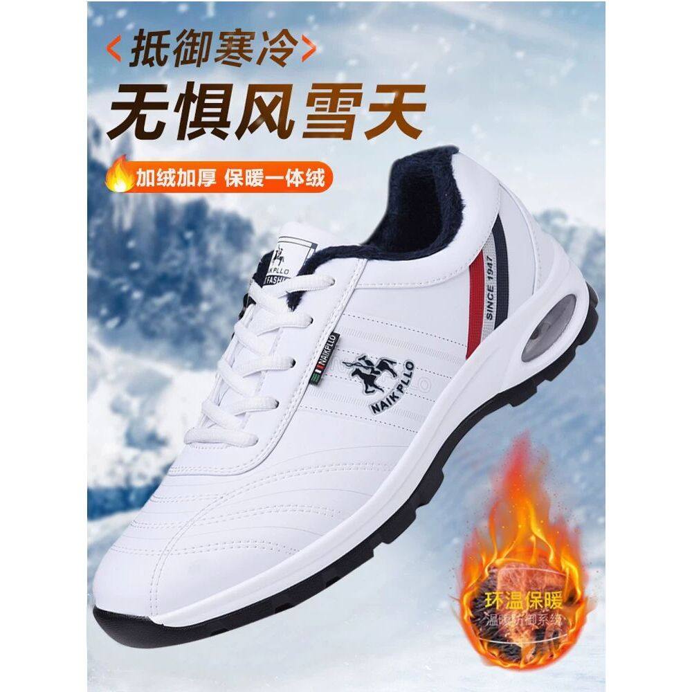 奈客保罗男鞋冬季新款男士加绒保暖运动鞋休闲皮鞋轻便旅游鞋子男,流行男鞋,时尚休闲鞋,淘宝优惠券,粉丝福利购,淘宝优惠卷