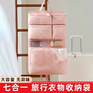 旅行收纳袋行李箱衣服整理包出差旅游七合一衣物内衣内裤分装袋子