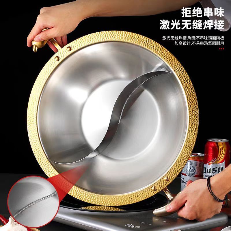 鸳鸯锅单锅鸳鸯锅不锈钢电磁炉专用火锅锅家用涮锅加厚商用火锅盆