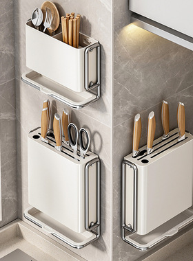 厨房刀架2025新款专用家用置物架套装厨刀架台奶油用品面刀盘调味