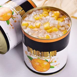 新鲜什锦罐头杂果铁罐装312g新鲜水果罐头商用摆摊餐饮水果捞火锅