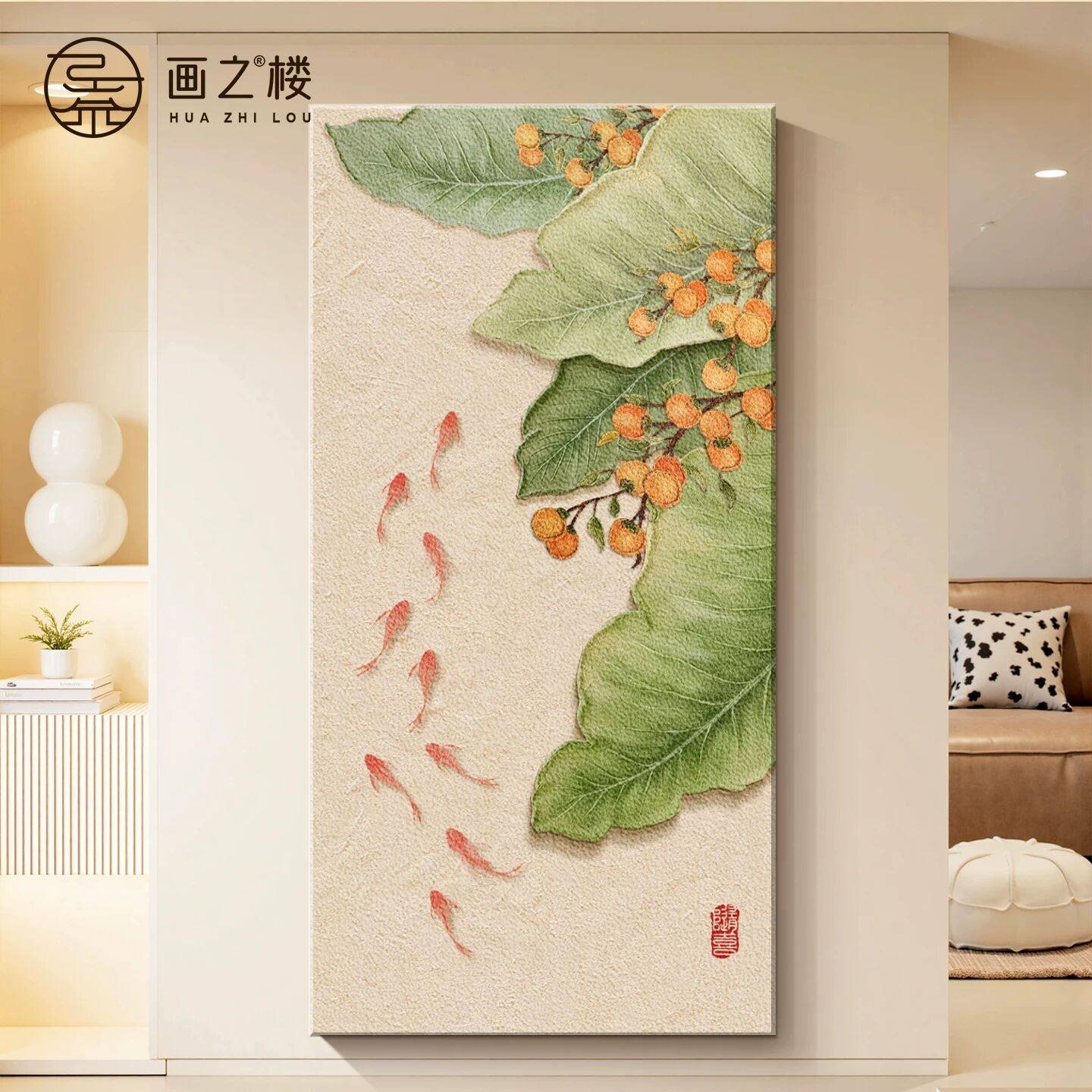 家大业大玄关画入户正对门现代简约聚财九鱼图绿植锦鲤楼梯间挂画,家居饰品,现代装饰画,淘宝优惠券,粉丝福利购,淘宝优惠卷